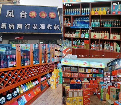 第二十期老酒培訓班學員張建軍:時隔兩年,老學員再次復訓,只因為&hellip;